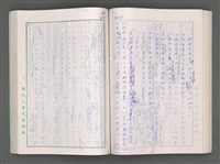 主要名稱：藍海夢(初稿)二圖檔，第123張，共241張